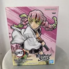 鬼滅の刃　バイブレーションスターズ　甘露寺蜜璃