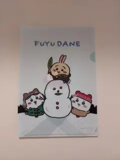 ちいかわ 冬だねミニクリアファイル