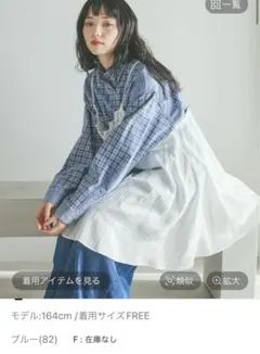 【今季完売商品】✨ワークデニムチェックシャツ　ブルー