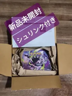 ポケモン アビスアイ シュリンク付き ポケセン産 即日発送 - メルカリ
