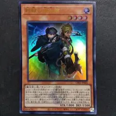 遊戯王 友情 YU-JYO YCB-001 - メルカリ