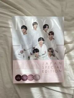 Dicon vol.10 BTS写真集『BTS goes on!』JAPAN