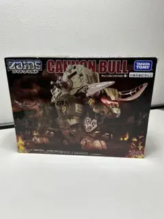 ゾイドワイルド　キャノンブル　タカラトミー CANNON BULL ZW26のサムネイル