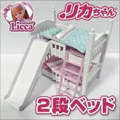 いちごベリー様 リクエスト 4点 まとめ商品