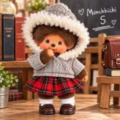 モンチッチ　Sサイズ　フードファーパーカー　セットアップ　洋服　着せ替え♡