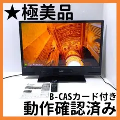 未使用品】三菱電機 40型 液晶テレビ LCD-40LB8-SL 本体 - メルカリ