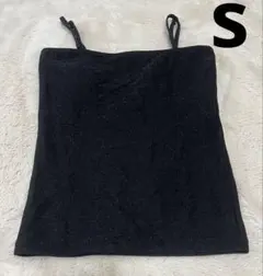 GRL グレイル　ラメ　キャミソール　カップ付き　ブラック　黒