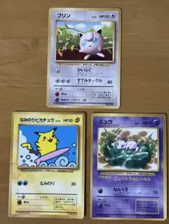 ミュウ_「月刊コロコロコミック97年2月号」 おまけカード 光沢あり PROM… ミュウ_「月刊コロコロコミック97年2月号」 おまけカード 光沢