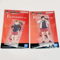 【ハイキュー】一番くじ アクスタ 黒尾 研磨 2点セット