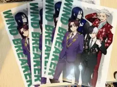 WIND BREAKER クリアファイル 4枚