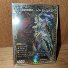 エアリス・ゲインズブール プレリリース 】 MTG ff プロモ 箔押し
