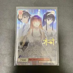 ヴァイスシュヴァルツ 青ブタ ゆめみる少女 牧之原翔子 SPサイン psa10