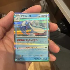 アシレーヌ R M 拡張パック アビスアイ キラ 019/081 ポケモンカード