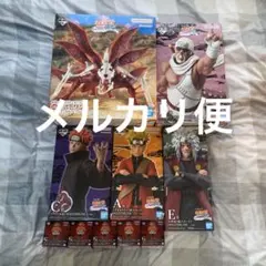 NARUTO 一番くじ 輪廻の嘆きと平和の架け橋 フィギュア 未開封