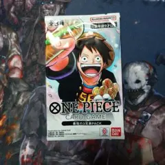 ワンピースカード　最強の3兄弟PACK　未開封