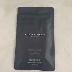 【#黒猫(=^ェ^=)古着専門店】キラーバーナー15セット 楽天市場】キラー バーナーの通販