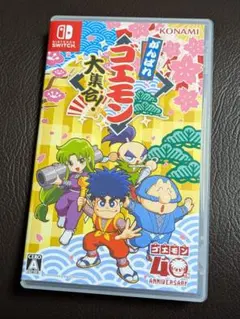 動作確認済み がんばれゴエモン大集合！ Switch