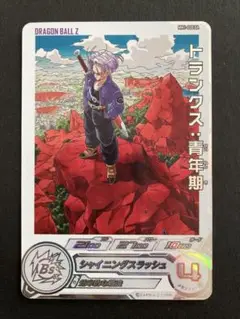 トランクス青年期　psa10 連番￼￼ スーパードラゴンボールヒーローズ　da 2025年最新】ドラゴンボールヒーローズ da トランクスの人気