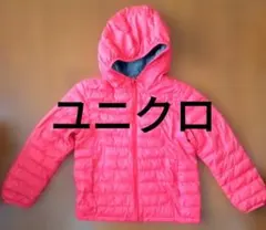 UNIQLO 中綿コート 赤色ダウンコート フード付 120cm