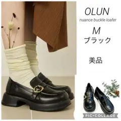 OLUN きりまる　nuance buckle loafer ブラック　M 美品