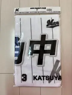 値下げ【新品　未使用】千葉ロッテマリーンズ　角中勝也選手　フェイスタオル