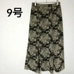 レトロ 花柄 ロングスカート ブラウン系 Aライン フレア 9号 M相当
