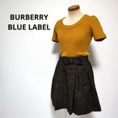 バーバリーブルーレーベル　ドッキングワンピ　半袖ニット　ウールスカート　Mサイズ