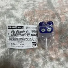 ガチャ たまごっち カラフルキャンディチャーム 《ますくっち》