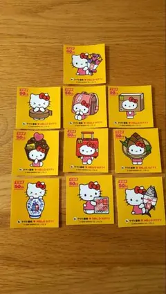 ヤマト運輸 ハローキティ シール　　50周年 10枚セット