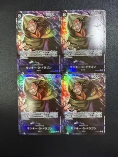 PANDA様 リクエスト 2点 まとめ商品