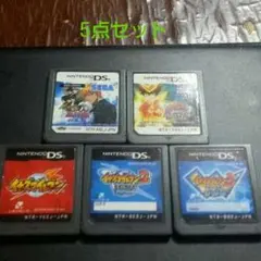 DSのカセット5点