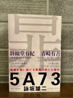 Item thumbnail for item c2805fe2-5a64-4b66-89cf-d72c924934b1