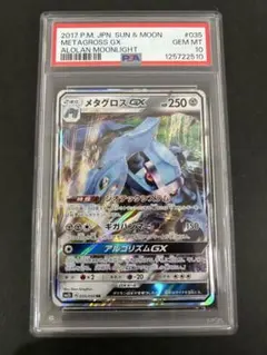 Item thumbnail for item 7d2addd6-eccc-417c-bf9a-a598a4dfc744