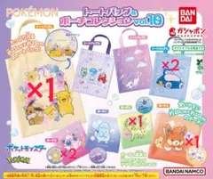 ポケモン ガチャガチャ トートバッグ＆ポーチコレクション vol.10