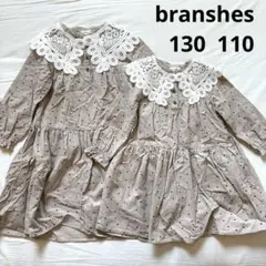 値下●branshes 姉妹お揃いレース襟付きドット柄ワンピース 110 130