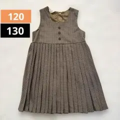 122-128 H&M キッズ チェック柄 ワンピース　プリーツ　130 秋服