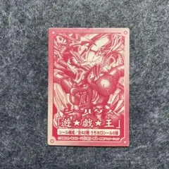 2026年最新】遊戯王 シールダスの人気アイテム - メルカリ