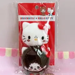 ハローキティ × モンチッチ ぬいぐるみクリップ 新品