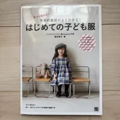 わた様 リクエスト 3点 まとめ商品