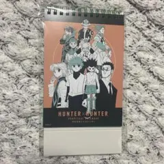 2026年最新】HUNTER×HUNTER カレンダーの人気アイテム - メルカリ