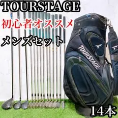 テーラーメイド ゴルフクラブ メンズセット 14本 - メルカリ
