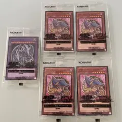 お買い得！！　遊戯王　セブンイレブン キャンペーンカード 33枚セット＋1枚 お買い得！！ 遊戯王 セブンイレブン キャンペーンカード 33枚セット