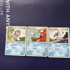 ポケモンカード ニョロモ ニョロゾ ニョロボン 3枚セットのサムネイル