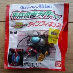 平成仮面ライダーフェア ツインフィギュア 仮面ライダーカブトハイパーフォーム
