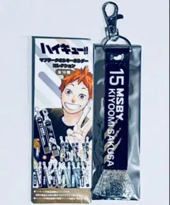 2025年最新】msby タオルの人気アイテム - メルカリ