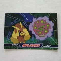 ポケモンアニメ版 トップガム トップサン ダイヤモンド&パール カード