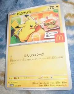 Item thumbnail for item 20f99ff4-1070-4540-8242-3d15d53a50ed