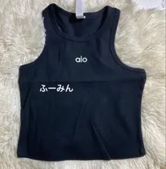 Alo Yoga Aspire Tank クロップド リブ タンクトップのサムネイル