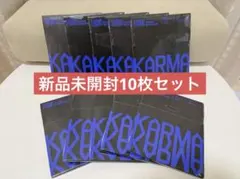 2026年最新】stray kids アルバム 未開封の人気アイテム - メルカリ