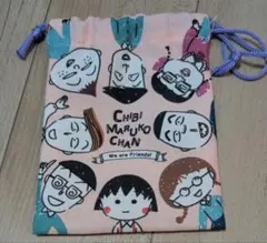 ちびまる子ちゃん 巾着